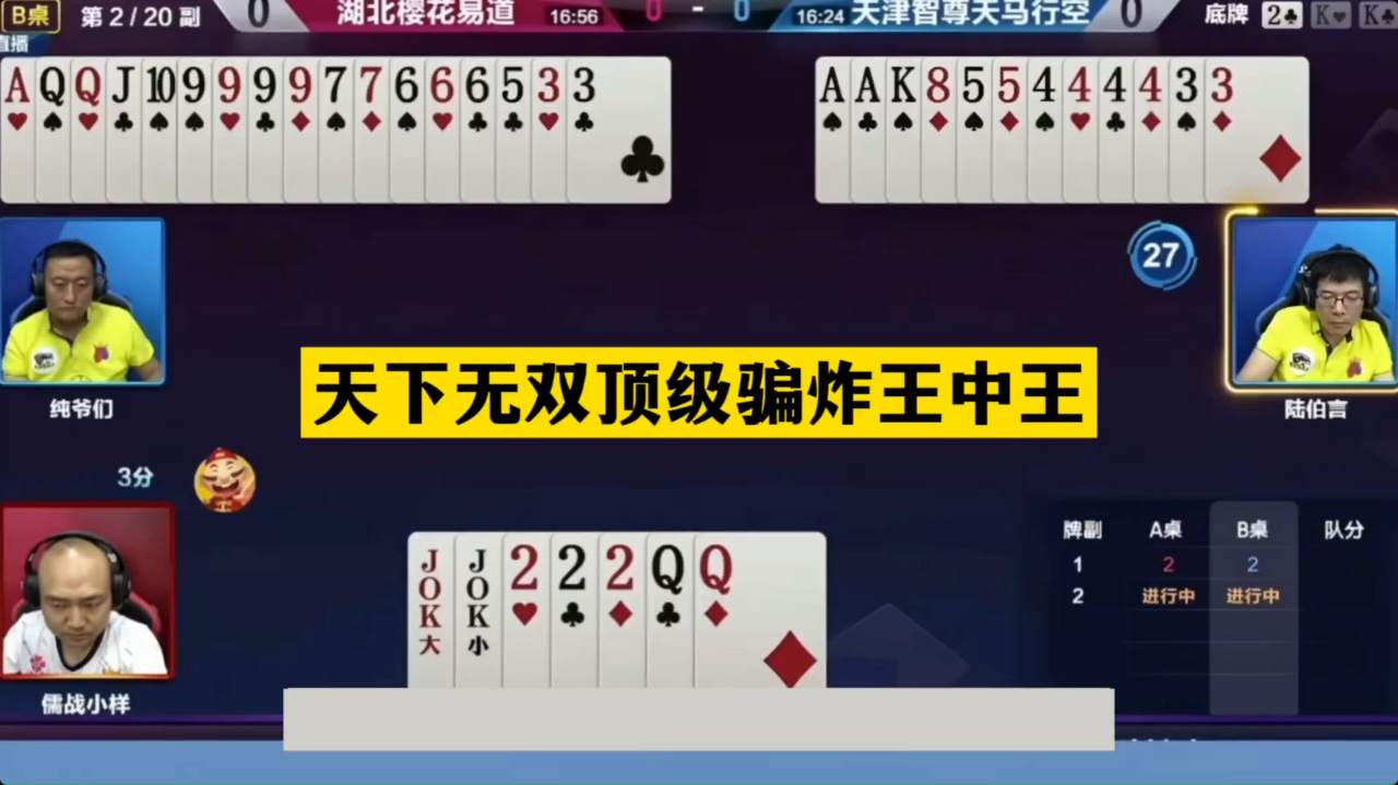 做天下王中王打一生肖——探尋生肖之王的獨(dú)特魅力，生肖之王，探尋王者風(fēng)范的獨(dú)特魅力打一生肖——做天下王中王