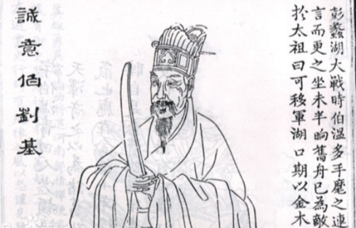 揭秘劉伯溫一肖，2020年的傳奇故事與影響，揭秘劉伯溫傳奇故事及其影響在2020年的傳承與啟示