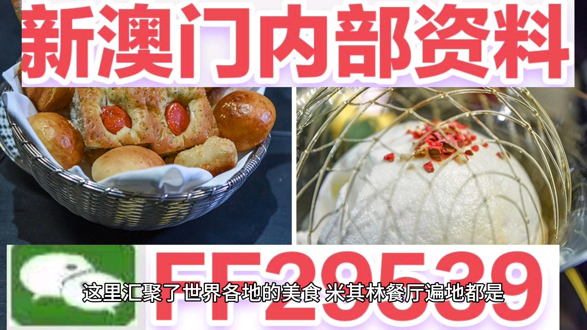 澳門六給彩開獎(jiǎng)結(jié)果