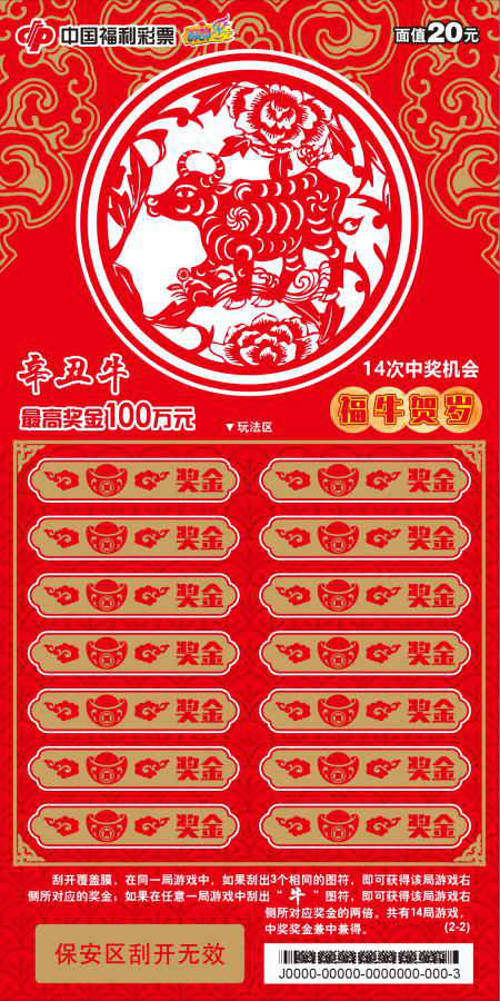 王中王一平特一肖，探尋背后的故事與奧秘，探尋王中王一平特一肖背后的故事與奧秘