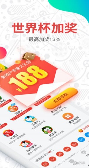 澳門彩開獎結(jié)果 2023年最新回顧與分析，澳門彩開獎結(jié)果回顧與分析，2023年最新動態(tài)及趨勢展望