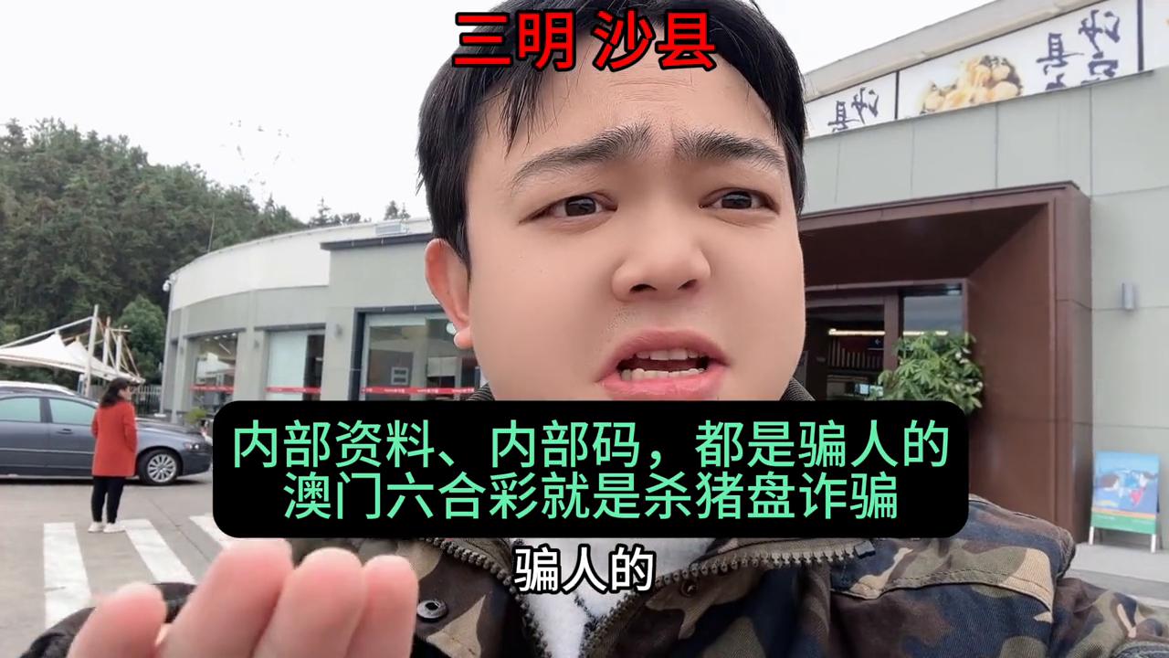 澳門六開彩開獎結果號，探索與解析，澳門六開彩開獎結果號解析與探索
