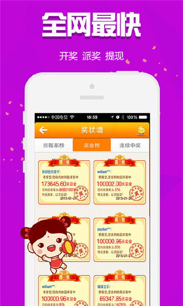 王中王四肖必中一肖，深度解析與預(yù)測(cè)策略，王中王四肖必中一肖詳解與精準(zhǔn)預(yù)測(cè)策略