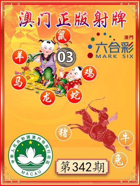 澳門正版精準(zhǔn)免費大全——探索澳門的文化與娛樂盛宴，澳門文化與娛樂盛宴，正版精準(zhǔn)免費大全探索