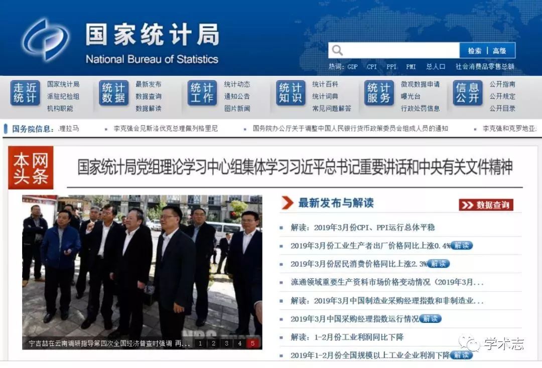 新澳門免費全年資料查詢，一站式信息獲取指南，澳門全年資料免費查詢，一站式信息獲取指南