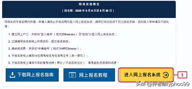 澳門2025資料大全——探索澳門的未來，澳門未來展望，澳門2025資料大全探索之旅