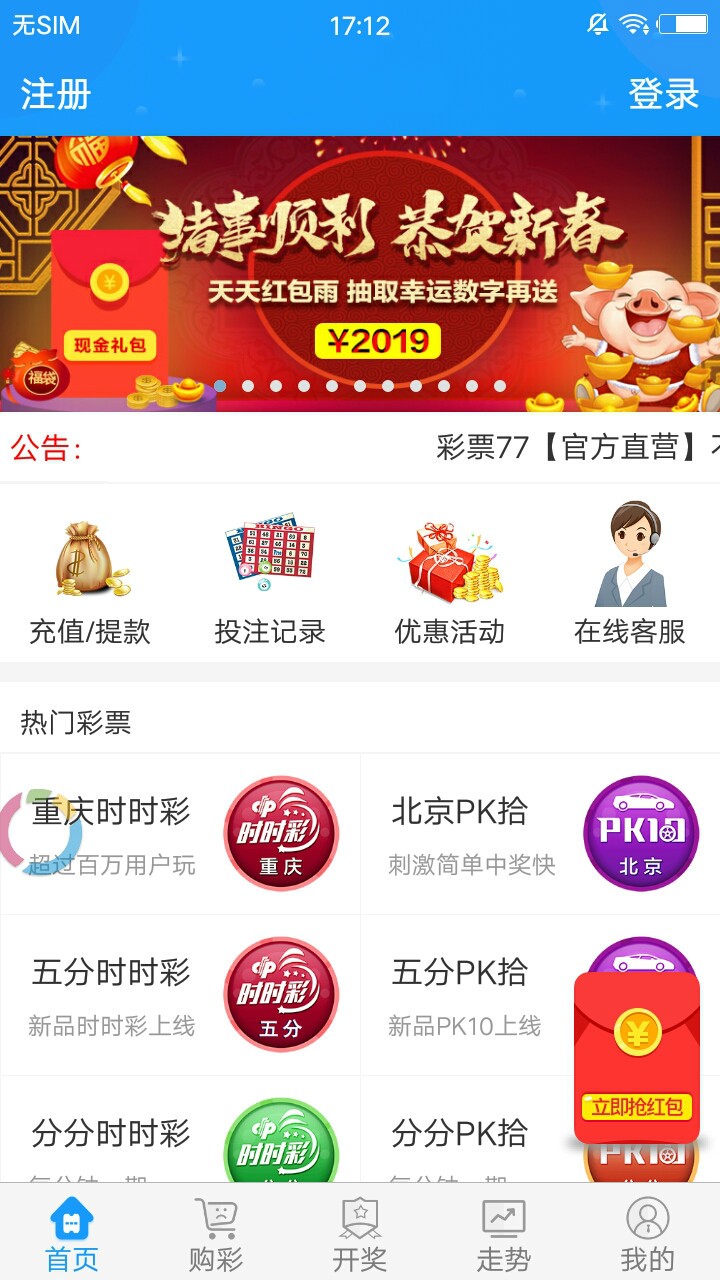 王中王免費(fèi)推薦一肖中特，揭秘精準(zhǔn)預(yù)測的秘密，揭秘王中王免費(fèi)精準(zhǔn)預(yù)測一肖中特的秘密