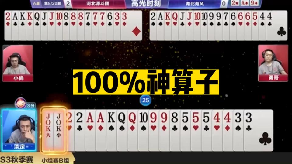 王中王神算子四肖必選一，揭秘預(yù)測背后的秘密，揭秘王中王神算子四肖必選一的預(yù)測秘密