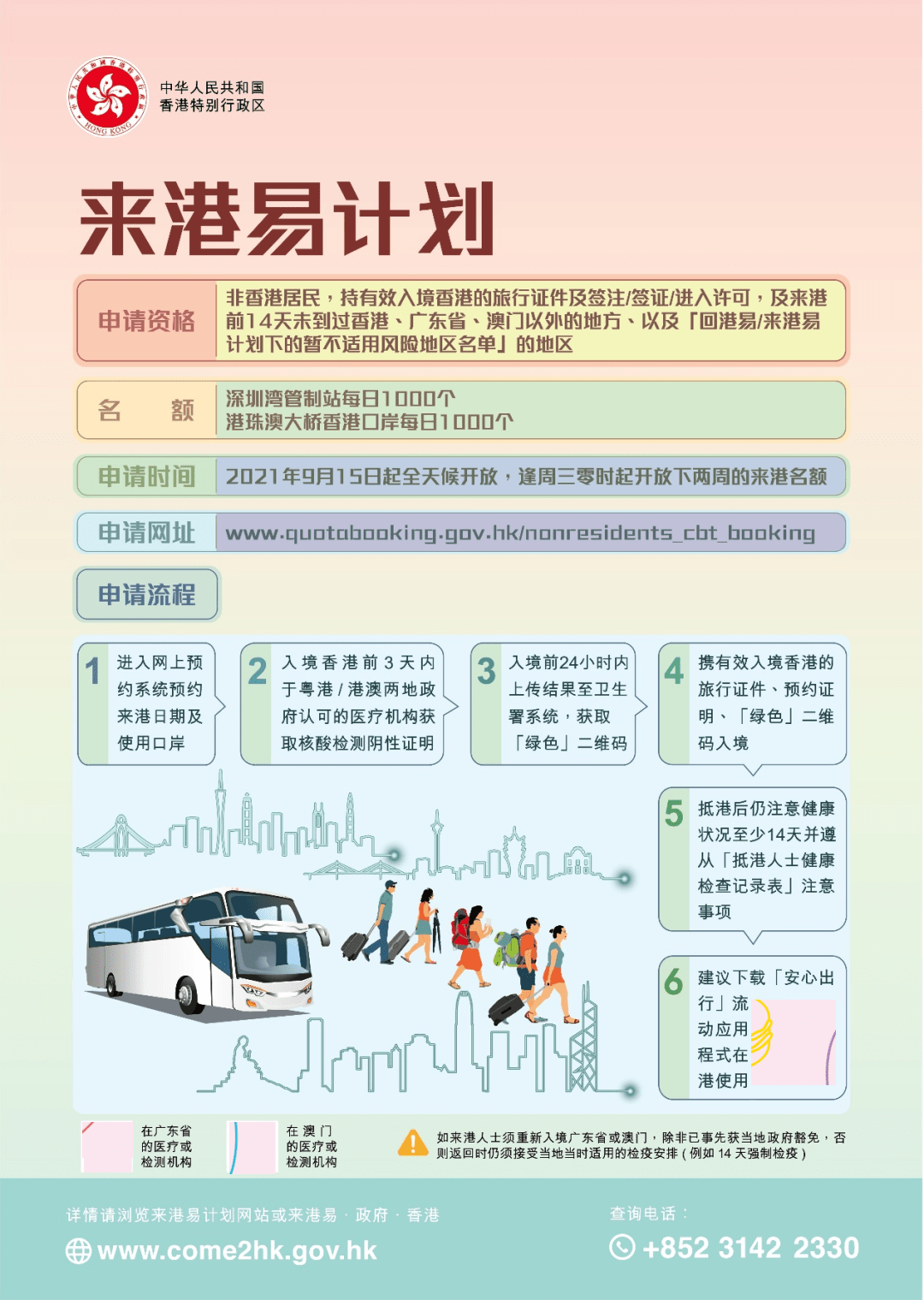 2025新澳天天開彩資料大全——全面解析與預(yù)測，2025新澳天天開彩資料大全，全面解析與預(yù)測指南