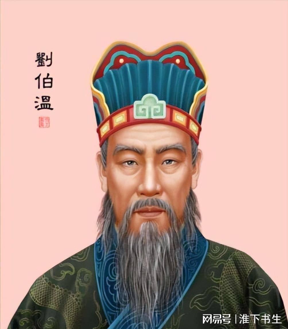 揭秘劉伯溫一肖中特，期期中傳奇人物風(fēng)采，劉伯溫一肖中特傳奇人物風(fēng)采揭秘，期期中傳奇揭秘