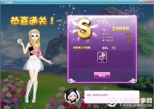 新澳今晚開獎結(jié)果查詢——全面解析彩票開獎過程與實時查詢方法，新澳彩票開獎結(jié)果查詢，全面解析與實時查詢方法