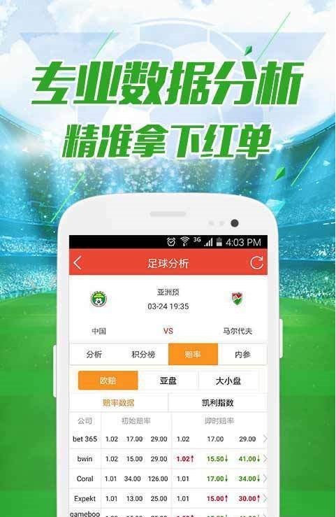 澳門六開獎(jiǎng)結(jié)果今晚中獎(jiǎng)，探索彩票背后的秘密與策略，澳門六開獎(jiǎng)結(jié)果揭秘，探索彩票背后的秘密與策略今晚中獎(jiǎng)