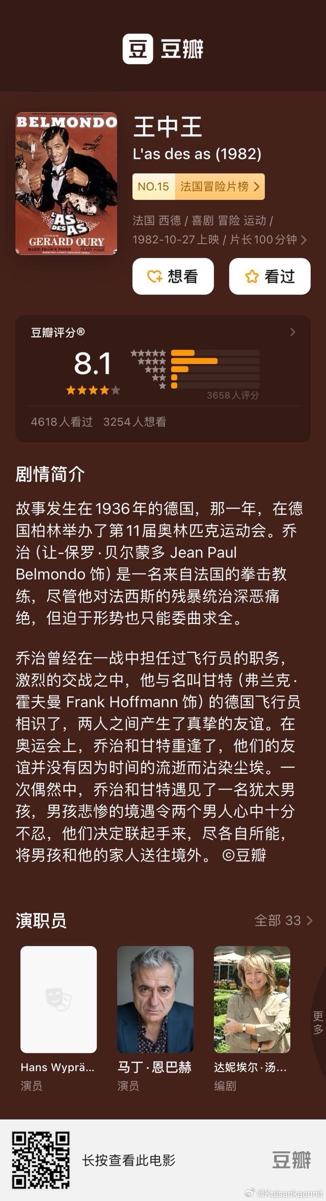 王中王046期指一生肖——深度解讀與SEO優(yōu)化策略，王中王046期生肖深度解讀及SEO優(yōu)化策略指南
