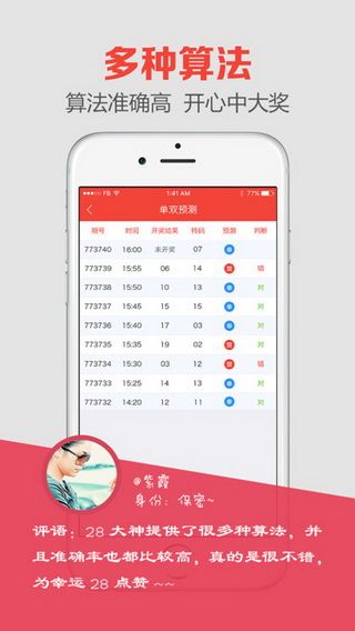 澳門(mén)開(kāi)獎(jiǎng)最快結(jié)果是多少——全面解析澳門(mén)彩票開(kāi)獎(jiǎng)過(guò)程，澳門(mén)彩票開(kāi)獎(jiǎng)過(guò)程全面解析，最快結(jié)果揭曉！
