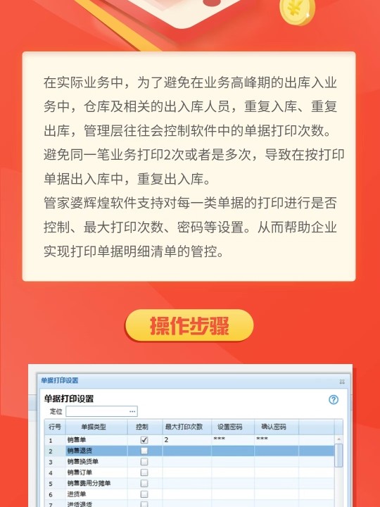 探索精準(zhǔn)管家婆，免費(fèi)動(dòng)態(tài)詞語(yǔ)管理的新時(shí)代利器 777888精準(zhǔn)管家婆免費(fèi)動(dòng)態(tài)詞語(yǔ)解析與管理指南，精準(zhǔn)管家婆，新時(shí)代免費(fèi)動(dòng)態(tài)詞語(yǔ)管理利器解析與指南