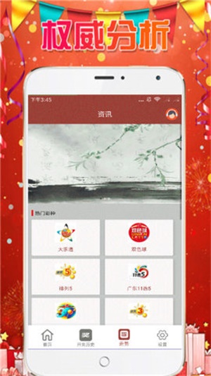澳門(mén)六開(kāi)彩天天免費(fèi)資料大全——探索彩票世界的秘密，澳門(mén)六開(kāi)彩揭秘，彩票世界的免費(fèi)資料大全探索