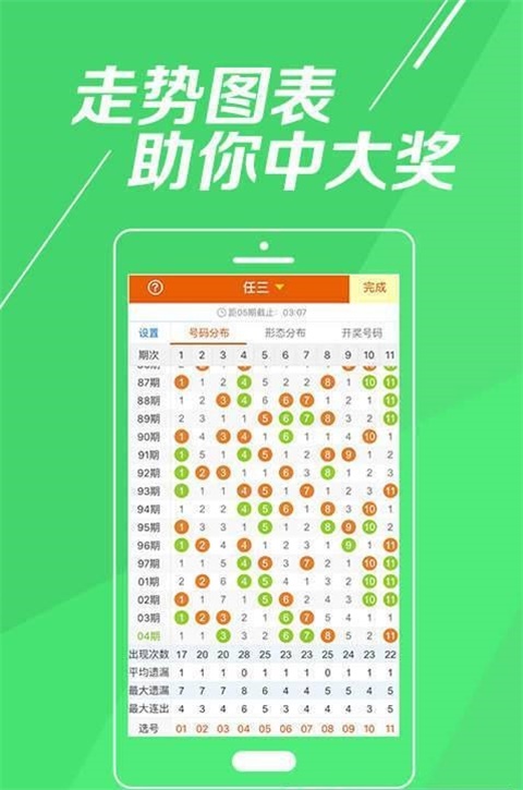 王中王論壇每期一肖中特，揭秘論壇特色與秘密，王中王論壇特色揭秘，每期一肖中特