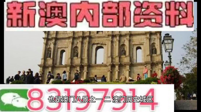 新澳門最快開(kāi)獎(jiǎng)直播網(wǎng)站介紹及優(yōu)勢(shì)分析，澳門最快開(kāi)獎(jiǎng)直播網(wǎng)站介紹與優(yōu)勢(shì)解析