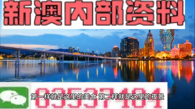 芳草地澳門(mén)精準(zhǔn)資料大全