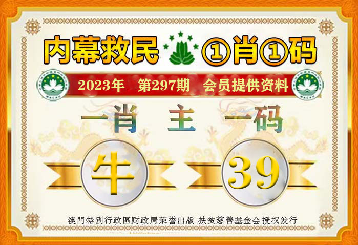王中王119期指一生肖——深度解讀與SEO優(yōu)化策略，王中王生肖解讀與SEO優(yōu)化策略深度探討