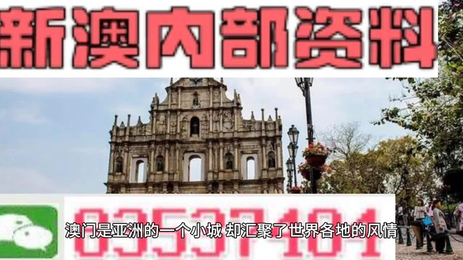 澳門最精準(zhǔn)免費(fèi)資料大全，旅游景點(diǎn)詳解，澳門最全免費(fèi)資料大全及旅游景點(diǎn)詳解