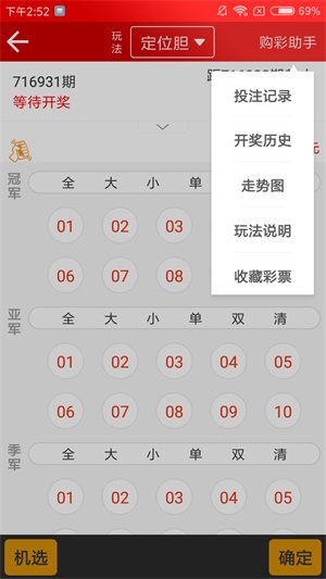 澳彩全年免費(fèi)資料大全——你不可錯(cuò)過的彩票資訊，澳彩全年免費(fèi)資料大全，彩票資訊一網(wǎng)打盡！