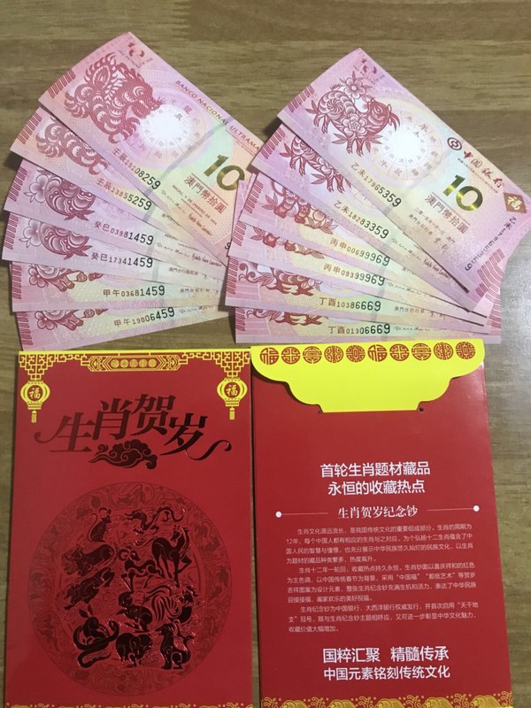 王中王016期指一生肖——揭秘生肖文化的魅力與傳承，揭秘生肖文化魅力與傳承，王中王016期指一生肖