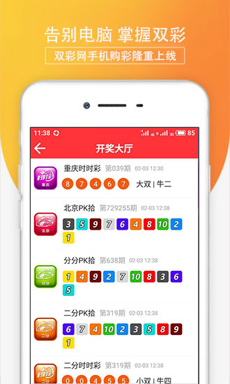 澳門彩最準(zhǔn)最快開獎(jiǎng)網(wǎng)站——您的首選彩票平臺(tái)，澳門彩首選彩票平臺(tái)，快速開獎(jiǎng)，精準(zhǔn)預(yù)測(cè)