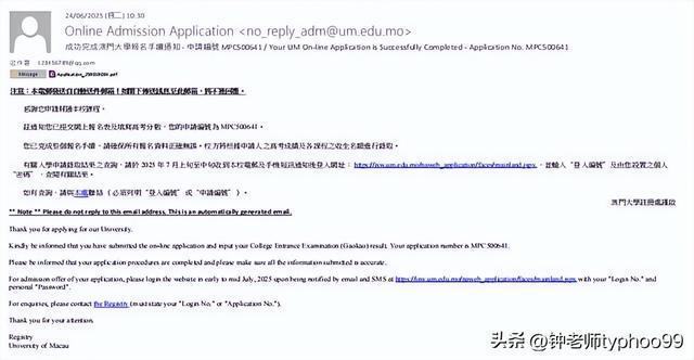 澳門2025資料大全，探索未來的機(jī)遇與挑戰(zhàn)，澳門未來展望，機(jī)遇與挑戰(zhàn)并存（澳門2025資料大全）