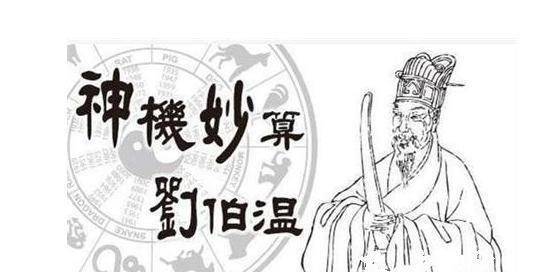 揭秘劉伯溫三肖三碼必中一期的秘密，探尋古代預(yù)測智慧的奧秘，揭秘劉伯溫三肖三碼預(yù)測奧秘，探尋古代智慧預(yù)測之秘