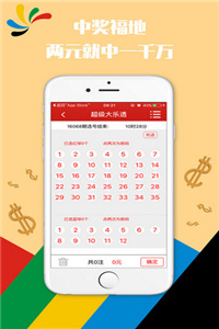 澳門正版資料大全免費(fèi)公開(kāi)，探索與揭秘，澳門正版資料大全揭秘，免費(fèi)公開(kāi)探索之旅