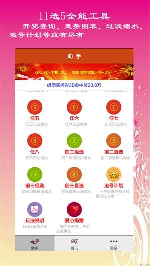 揭秘2025六開彩天天免費資料大全——你的彩票指南，揭秘2025六開彩天天免費資料大全——彩票指南手冊