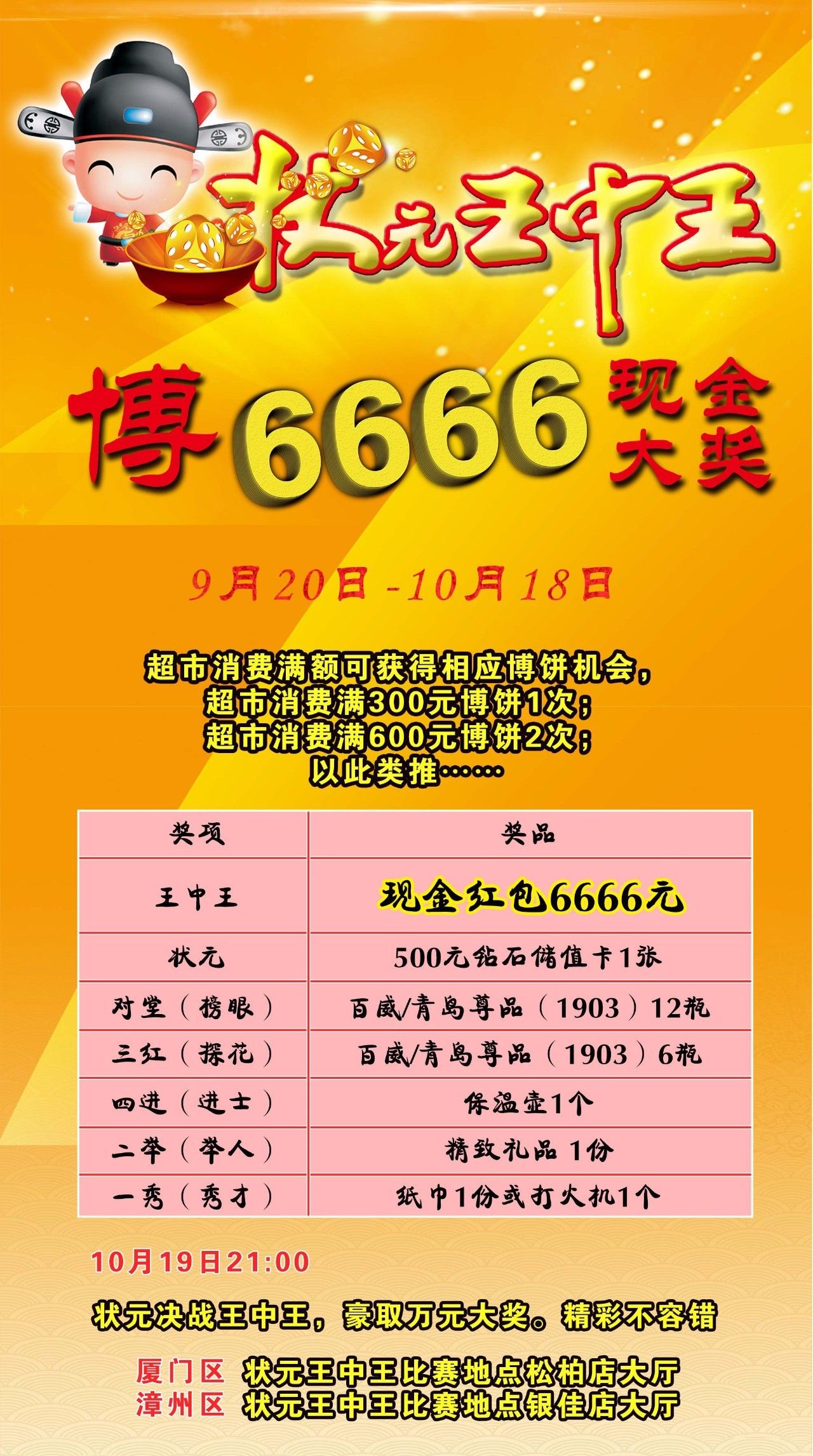 王中王資料大全，深度解析與全面概覽，王中王資料大全，深度解析與全面概覽指南