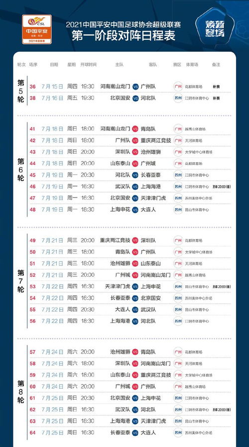 今期澳門三肖三碼開一碼，揭秘與探索，澳門三肖三碼揭秘與探索之旅