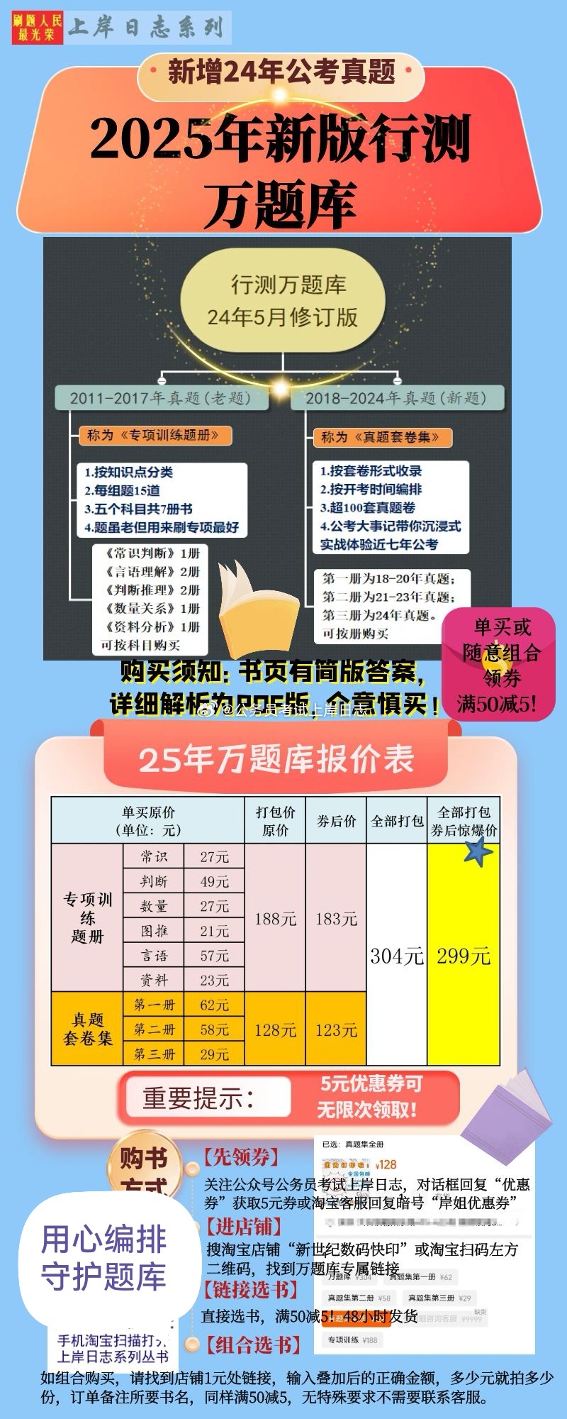 2025年正版資料免費(fèi)大全，未來的學(xué)習(xí)革命與資源共享時(shí)代，未來學(xué)習(xí)革命與資源共享時(shí)代，2025正版資料免費(fèi)大全