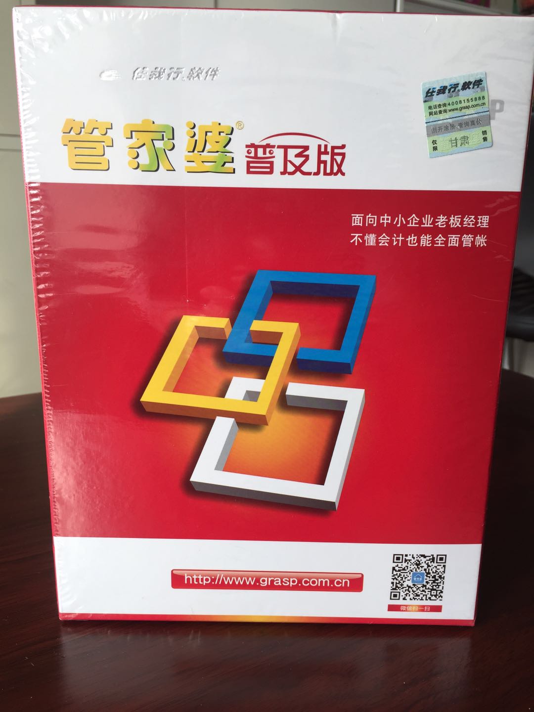 關(guān)于42260cm金牛版管家婆的全面解析，金牛版管家婆全面解析，功能、特點(diǎn)與優(yōu)勢探討
