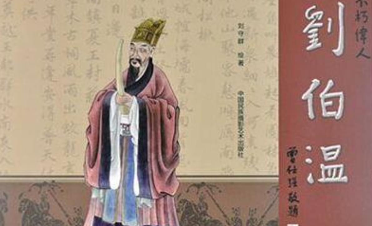 劉伯溫欲錢詩買一肖——揭秘古代傳奇人物與生肖預(yù)測的神秘聯(lián)系，劉伯溫與生肖預(yù)測，揭秘古代傳奇人物預(yù)測生肖的神秘面紗