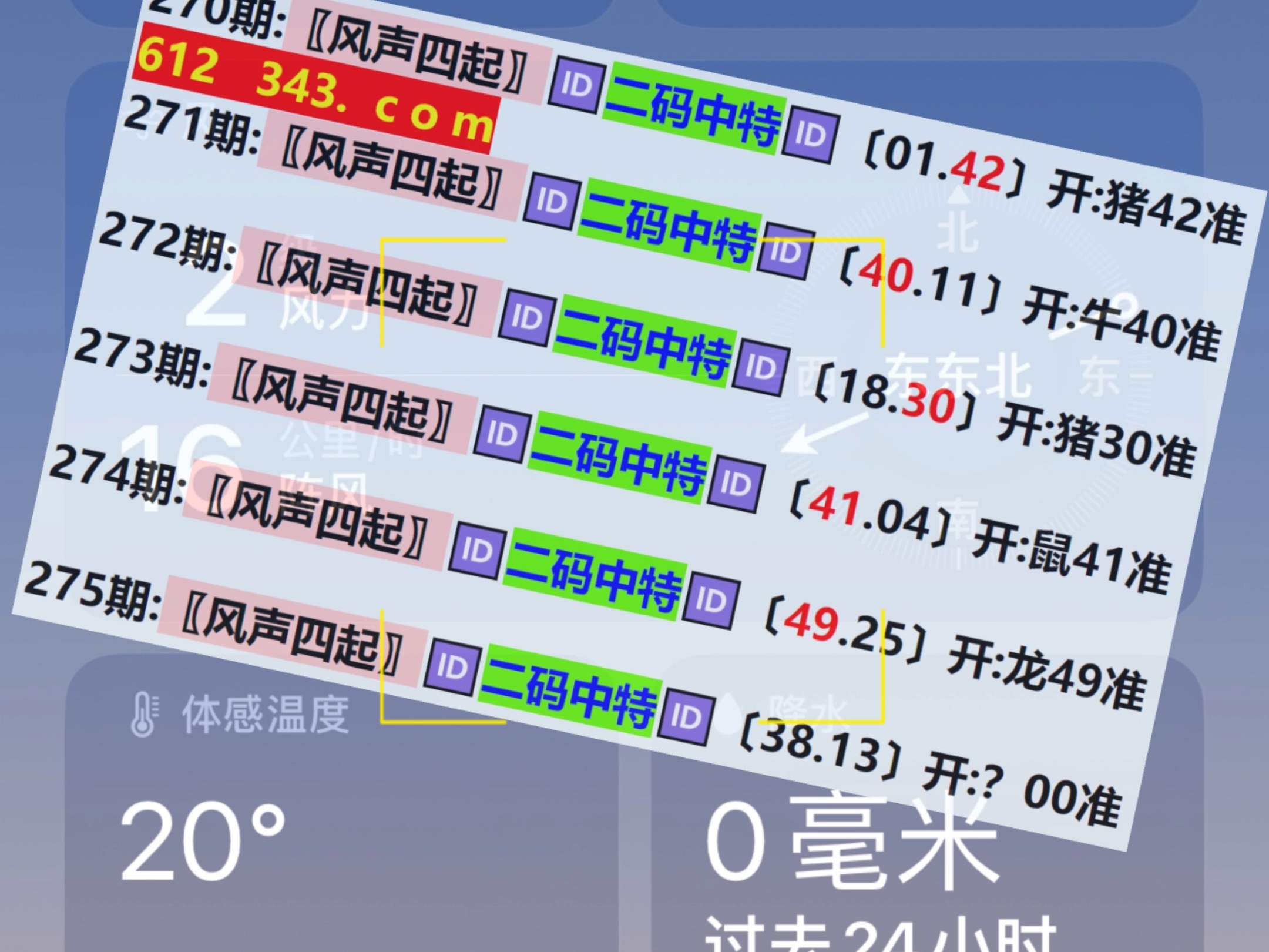 澳門彩票開獎(jiǎng)結(jié)果快速揭曉，最新開獎(jiǎng)動(dòng)態(tài)與中獎(jiǎng)秘籍，澳門彩票最新開獎(jiǎng)結(jié)果及中獎(jiǎng)秘籍揭秘