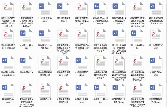 正版資料大全完整版，獲取優(yōu)質(zhì)資源的首選之地，正版資料大全，優(yōu)質(zhì)資源的首選獲取平臺(tái)