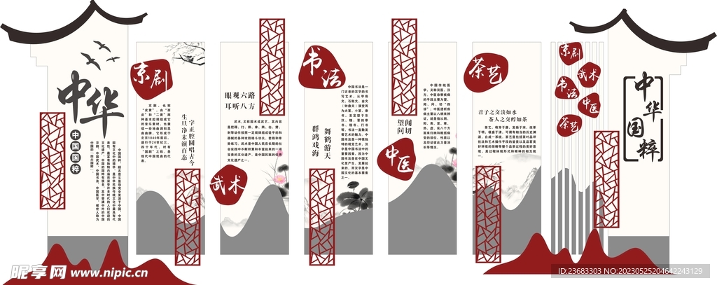 關(guān)于4887掛掛牌資料圖的庫(kù)存，深度解析與SEO優(yōu)化策略，4887掛掛牌資料圖庫(kù)存解析與SEO優(yōu)化策略探討