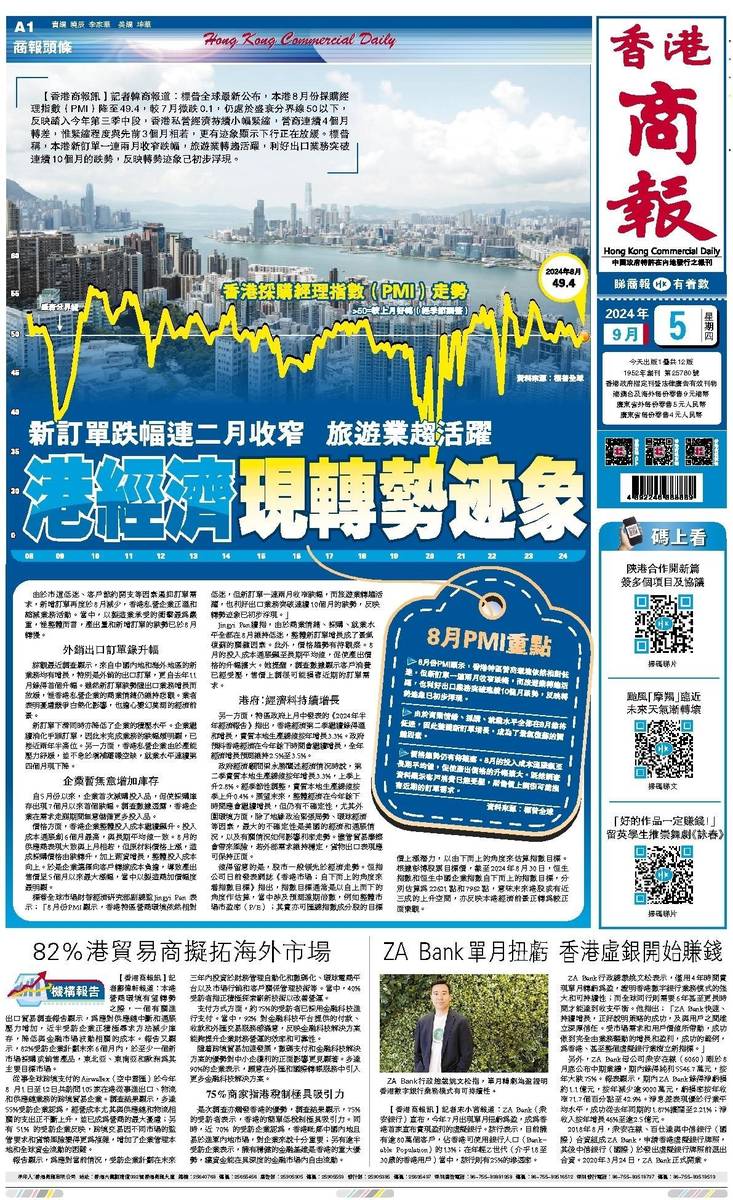 香港彩票開獎(jiǎng)結(jié)果免費(fèi)查詢，揭秘4887鐵算背后的秘密，揭秘香港彩票開獎(jiǎng)結(jié)果背后的秘密，免費(fèi)查詢與數(shù)字4887的鐵算故事
