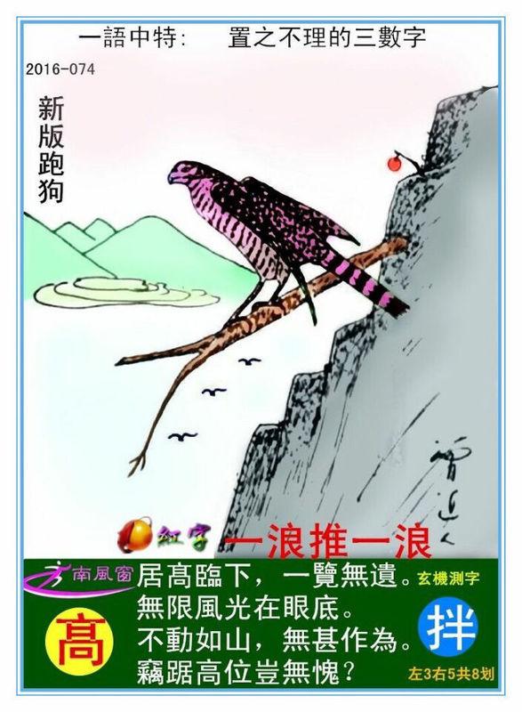 全新升級(jí)7777788888跑狗圖，一網(wǎng)打盡熱門元素與SEO優(yōu)化策略，全新升級(jí)跑狗圖7777788888，一網(wǎng)打盡熱門元素與SEO策略大解析