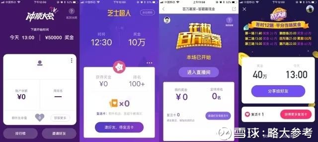 澳門開獎最快直播網(wǎng)址，探索實時開獎信息的便捷途徑，澳門實時開獎直播網(wǎng)址，探索開獎信息的便捷之路