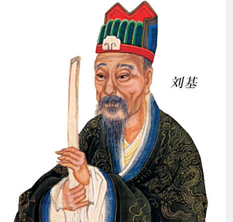 揭秘劉伯溫與鐵殺一肖的神秘傳說(shuō)，劉伯溫與鐵殺一肖的神秘傳說(shuō)揭秘