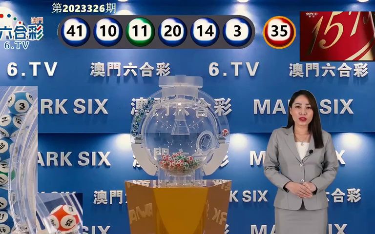 澳門六開獎開獎結果口，全面解讀與深度分析，澳門六開獎結果深度解讀與分析
