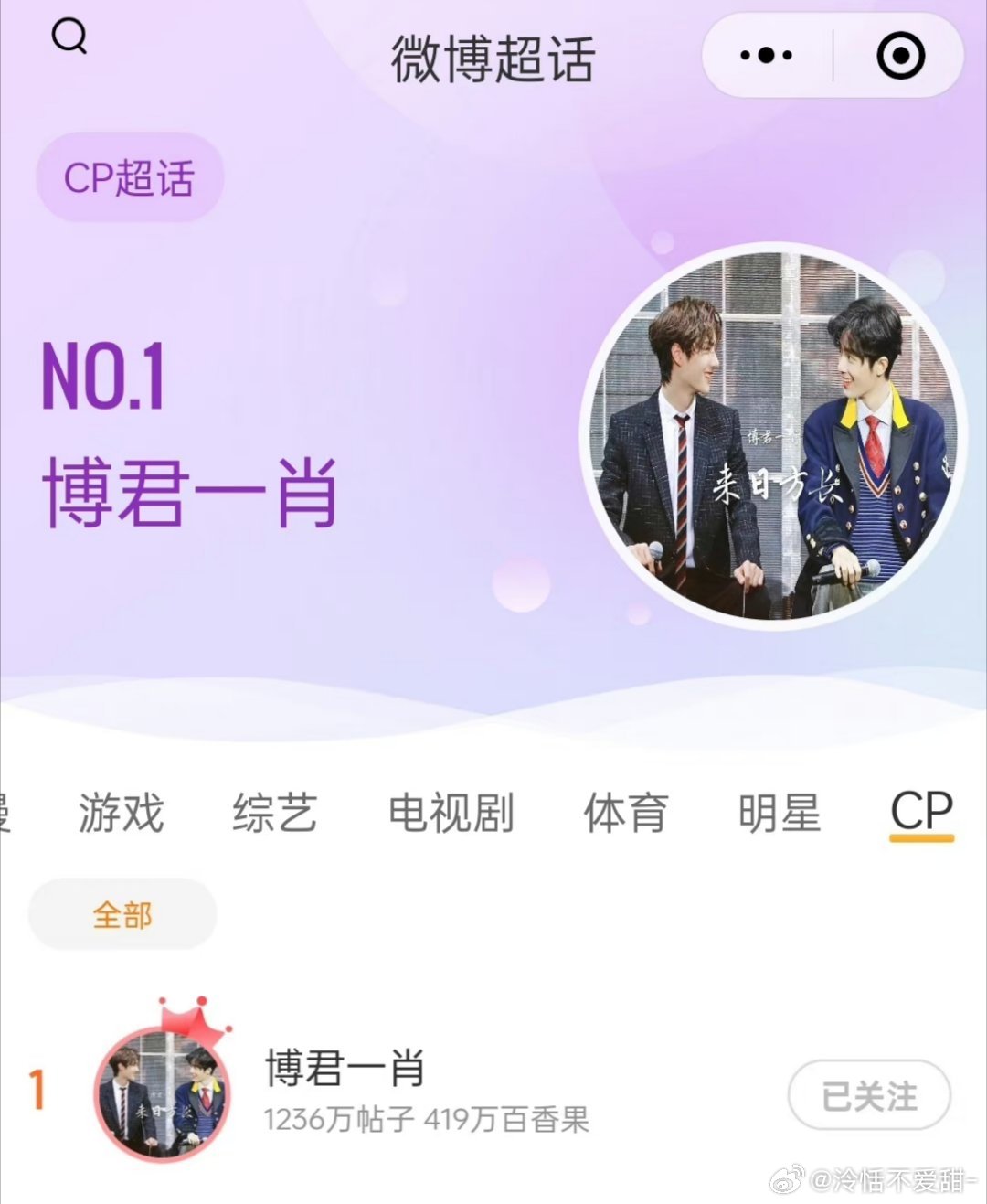 探索1434999.com背后的故事，王中王一肖的獨(dú)特魅力，揭秘1434999.com背后的故事，王中王一肖的獨(dú)特魅力探索