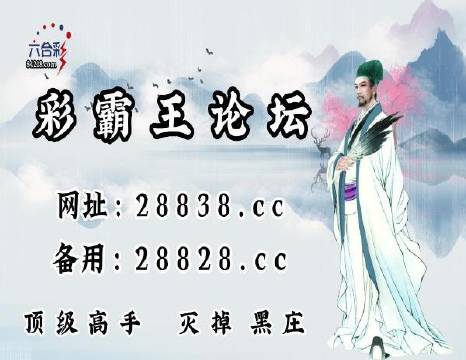 澳門劉伯溫一肖一碼傳奇與探索，澳門劉伯溫一肖傳奇與探索之旅