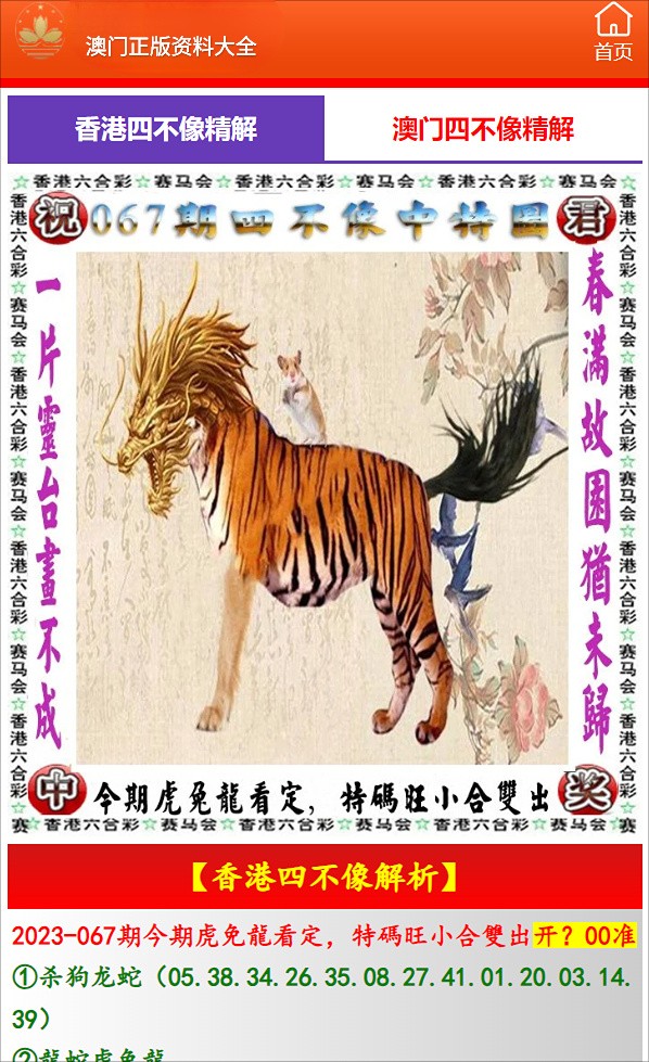 第4頁(yè)