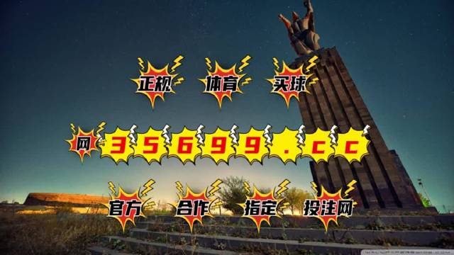 新澳門最快開獎(jiǎng)9334，探索開獎(jiǎng)秘密與體驗(yàn)激動人心的瞬間，澳門開獎(jiǎng)揭秘，探索激動人心的瞬間與最新開獎(jiǎng)秘密