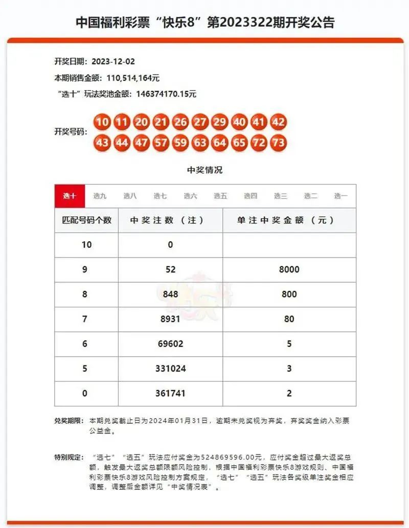 澳門一一碼一特一中準(zhǔn)選今晚，探索真實(shí)與虛幻的交匯點(diǎn)，澳門今晚一一碼一特一中準(zhǔn)選，真實(shí)與虛幻的交匯點(diǎn)探索